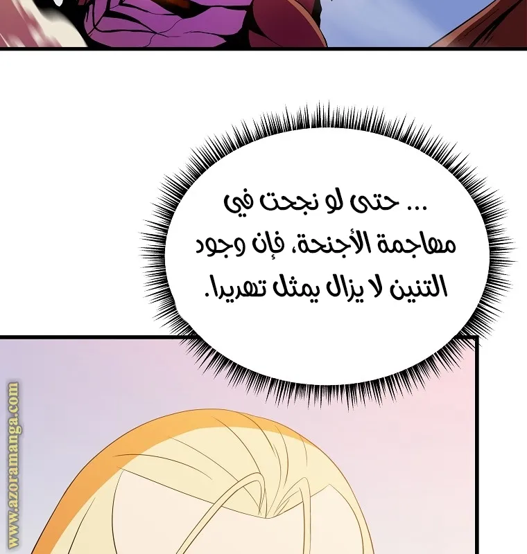 الصفحة 20 من 80