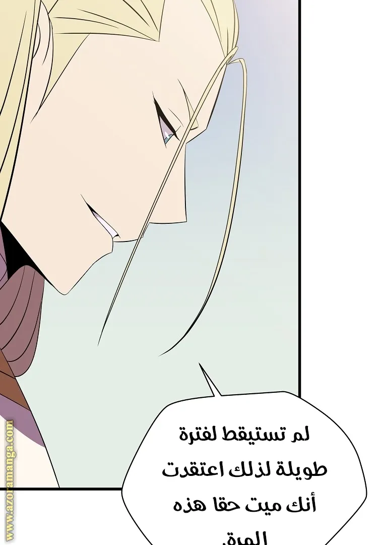 الصفحة 44 من 80