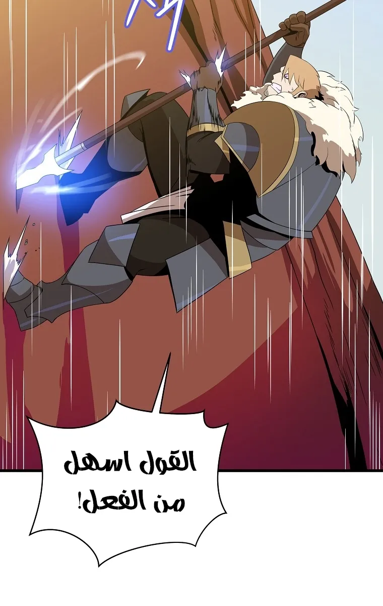 الصفحة 5 من 80