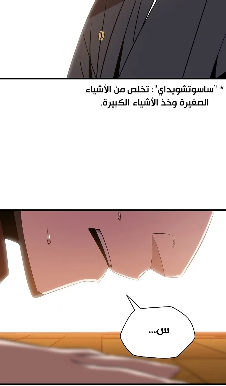 الصفحة 67 من 80