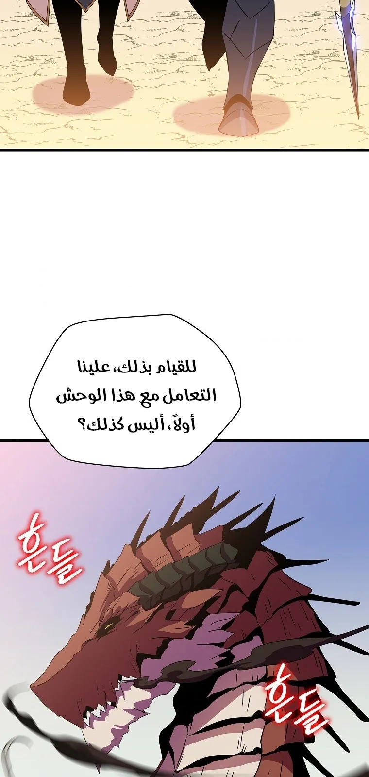الصفحة 53 من 80