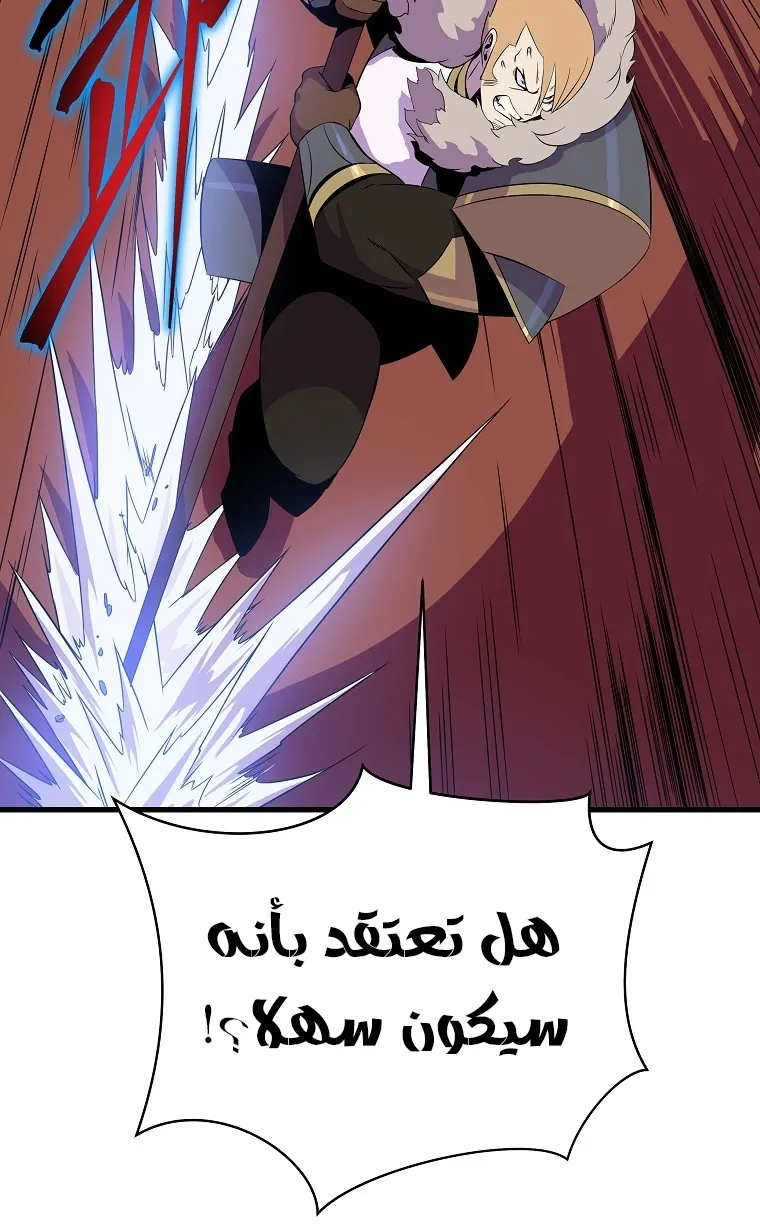 الصفحة 7 من 80