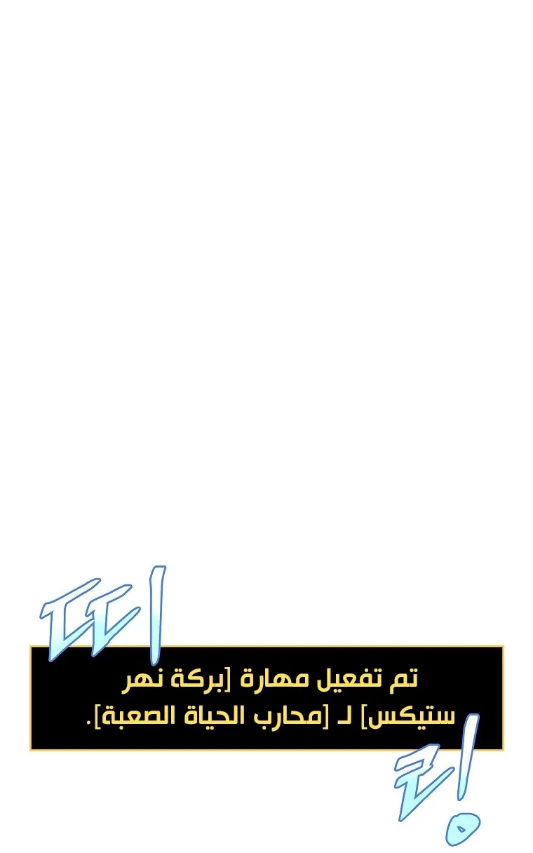الصفحة 41 من 80