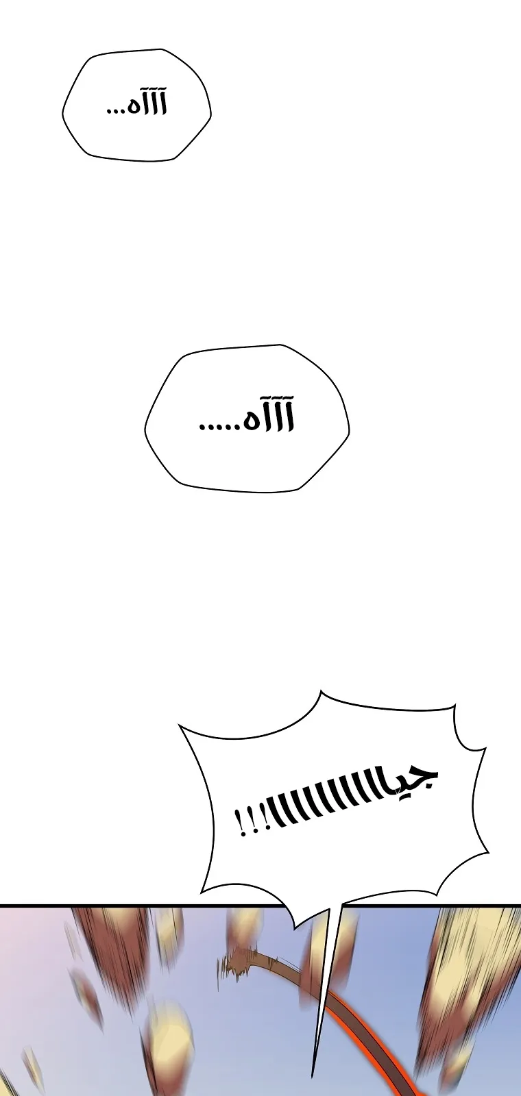 الصفحة 42 من 80