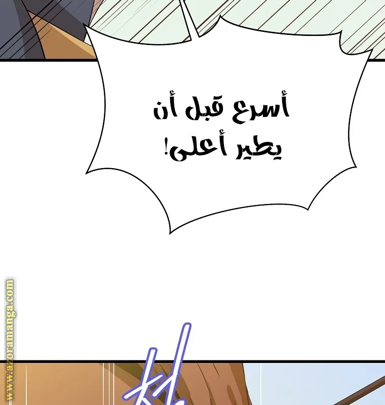 الصفحة 4 من 80