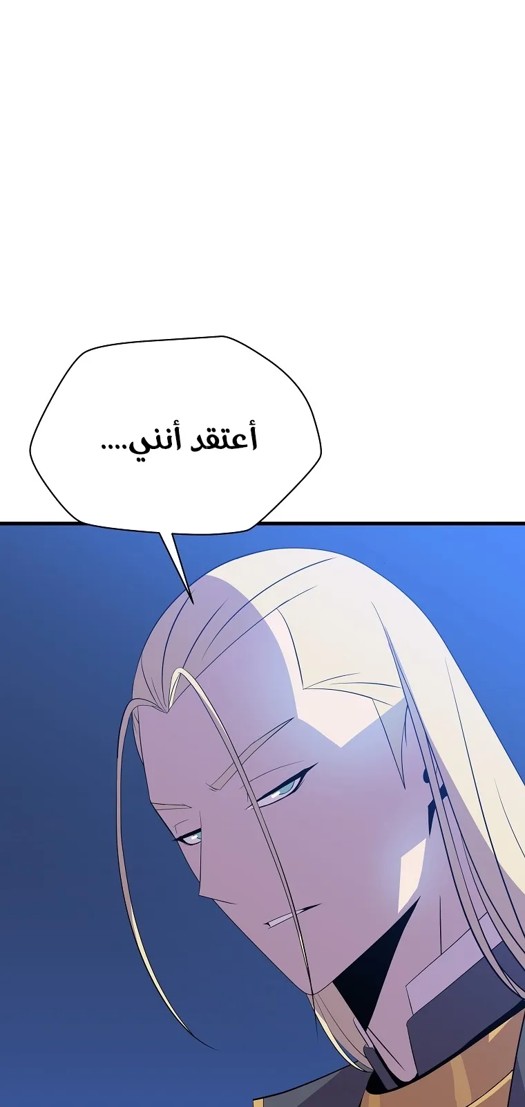 الصفحة 78 من 80
