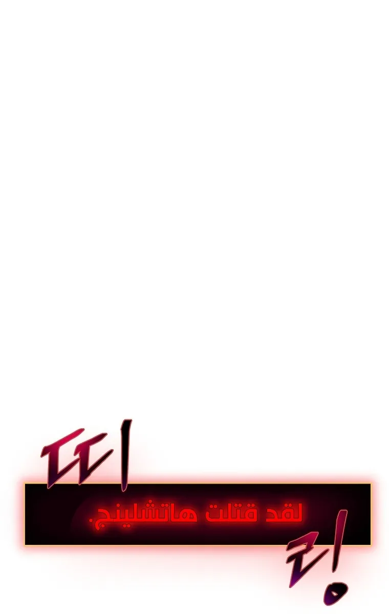 الصفحة 70 من 80