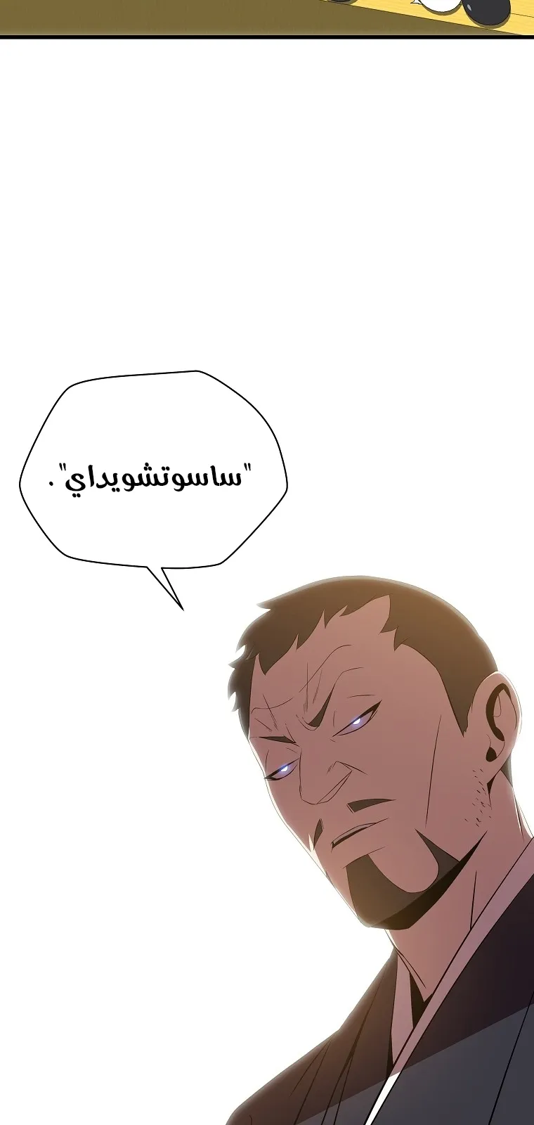الصفحة 66 من 80