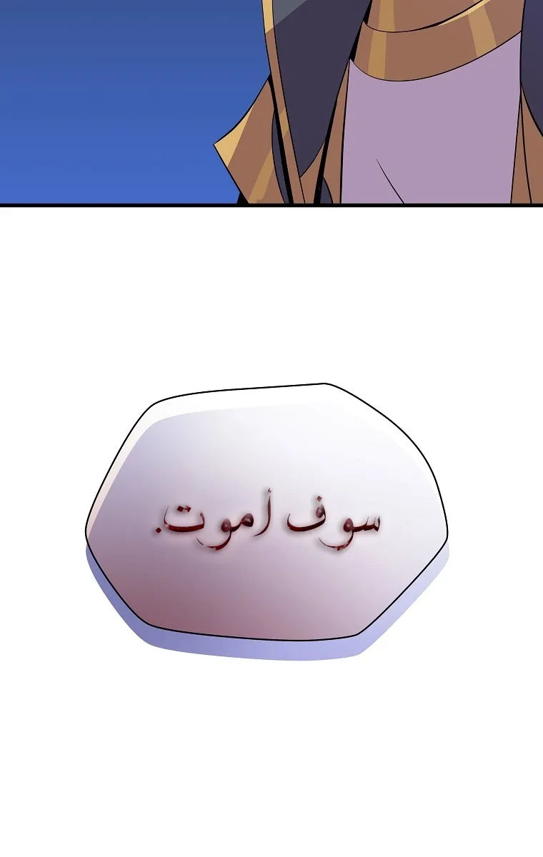 الصفحة 79 من 80
