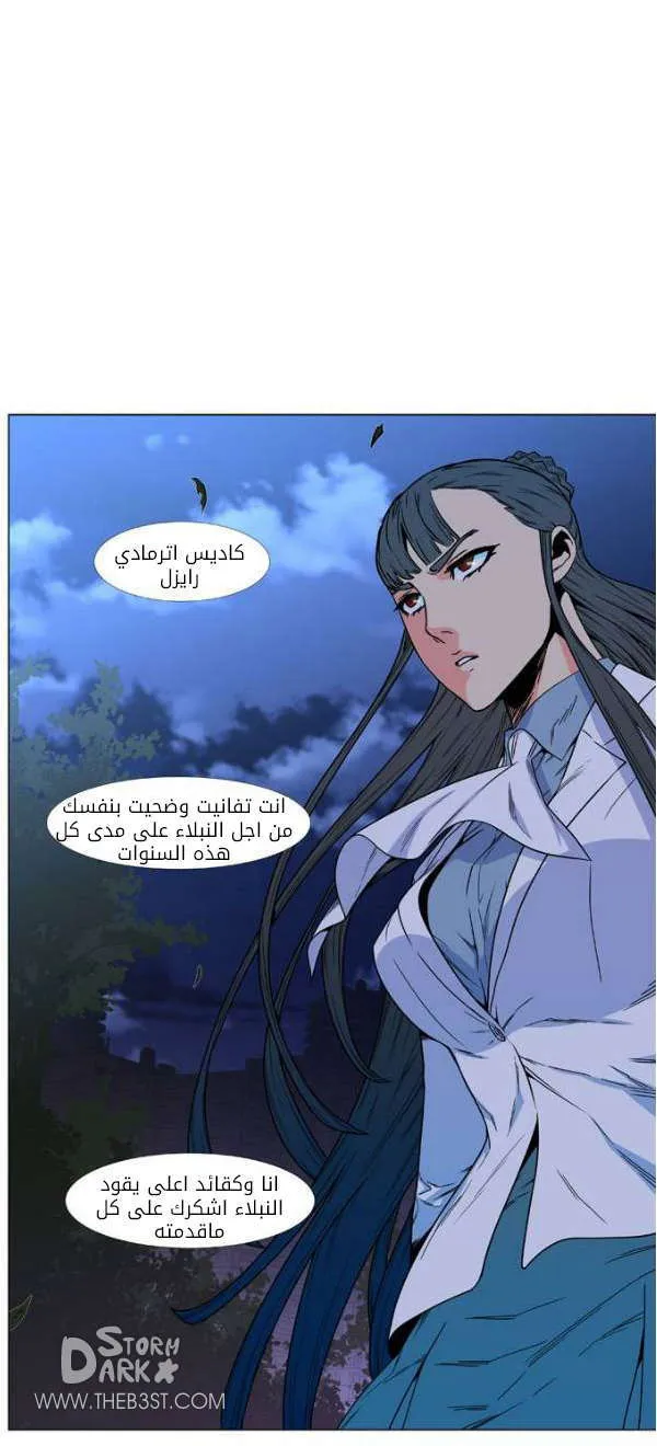 الصفحة 33 من 50