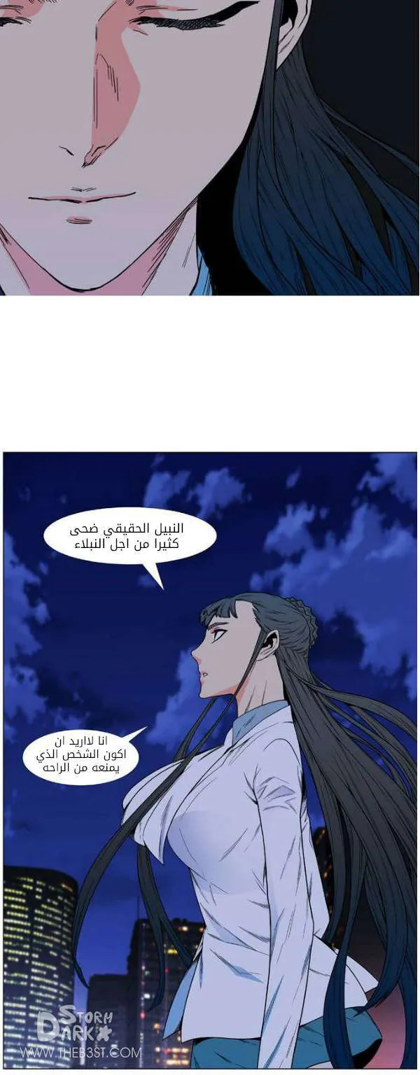 الصفحة 49 من 50