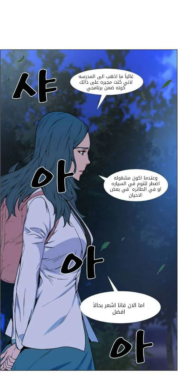 الصفحة 10 من 50