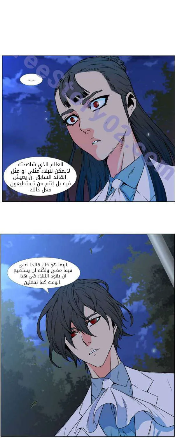الصفحة 31 من 50