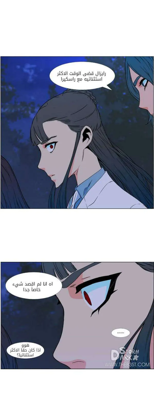 الصفحة 13 من 50