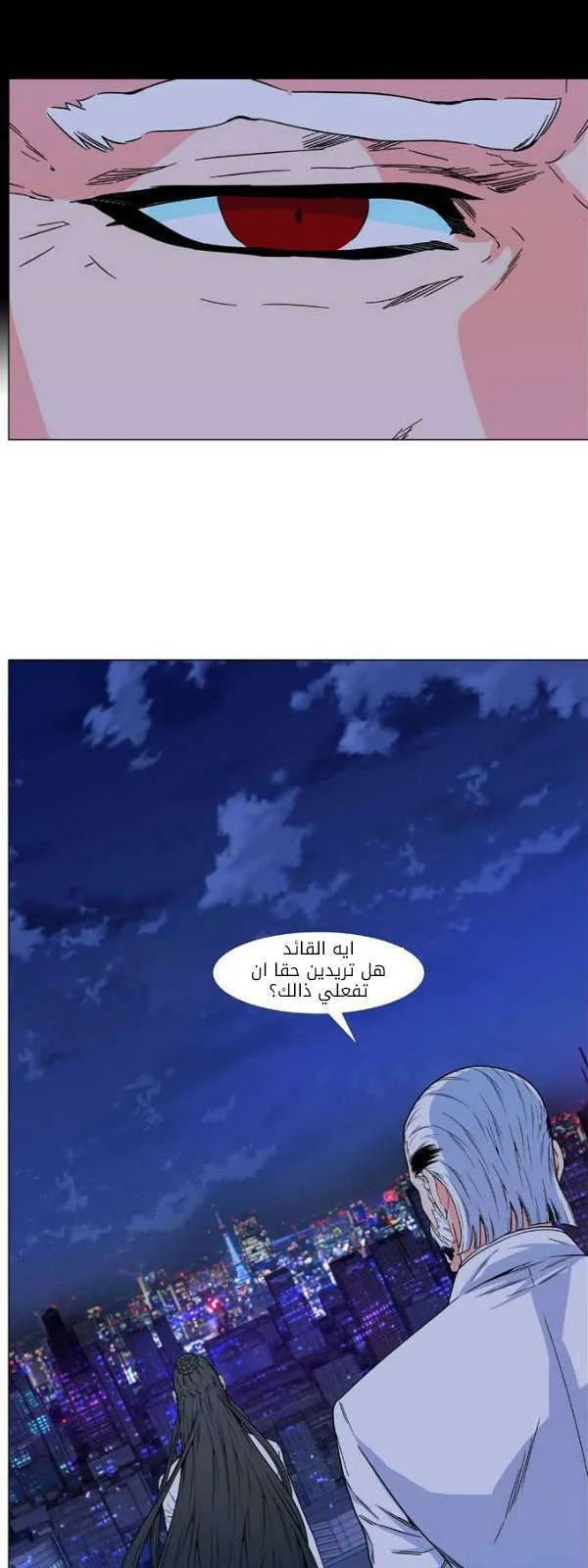 الصفحة 46 من 50
