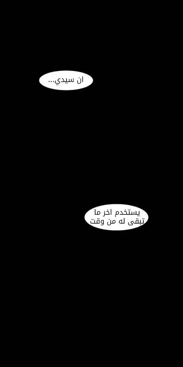 الصفحة 45 من 50