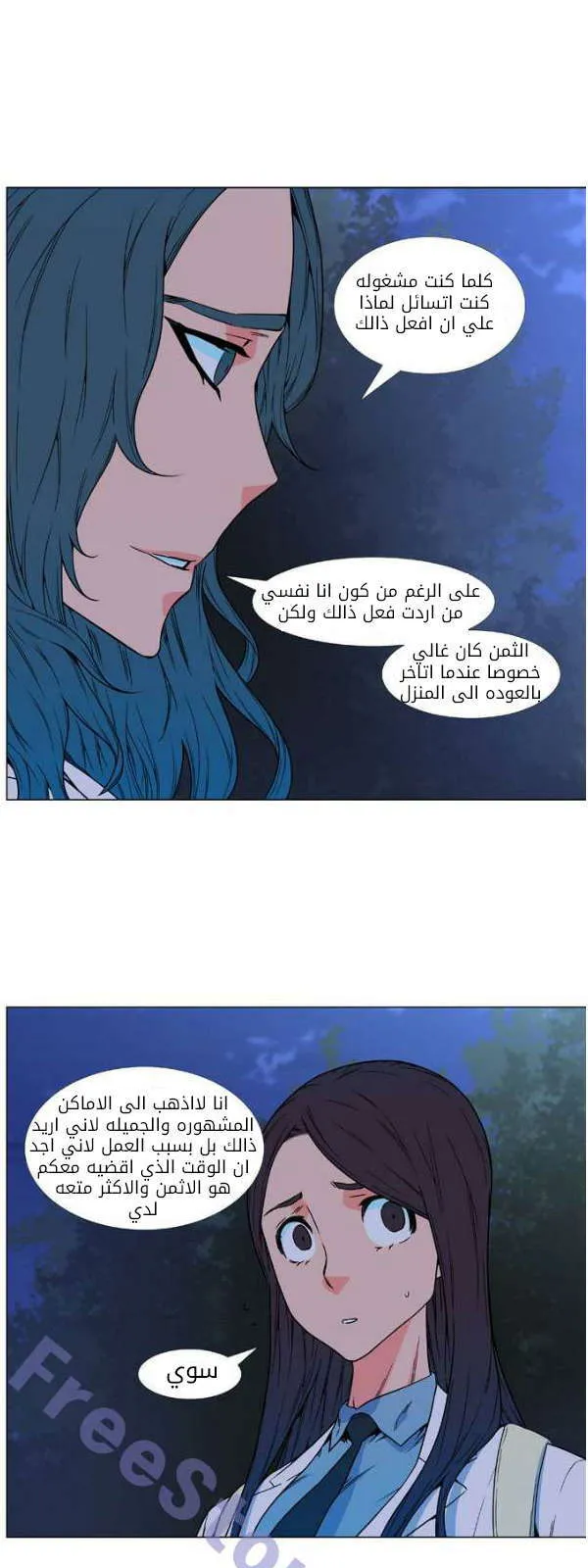 الصفحة 11 من 50