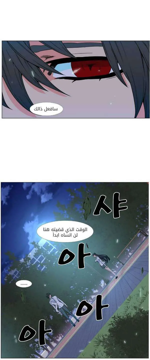 الصفحة 23 من 50