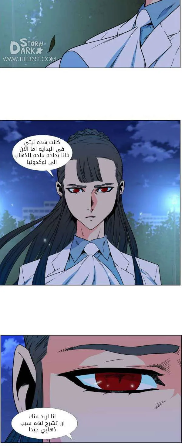 الصفحة 22 من 50