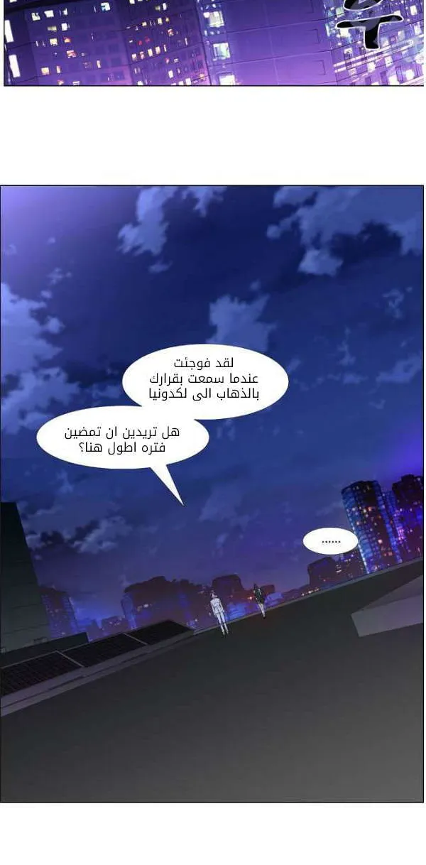 الصفحة 38 من 50