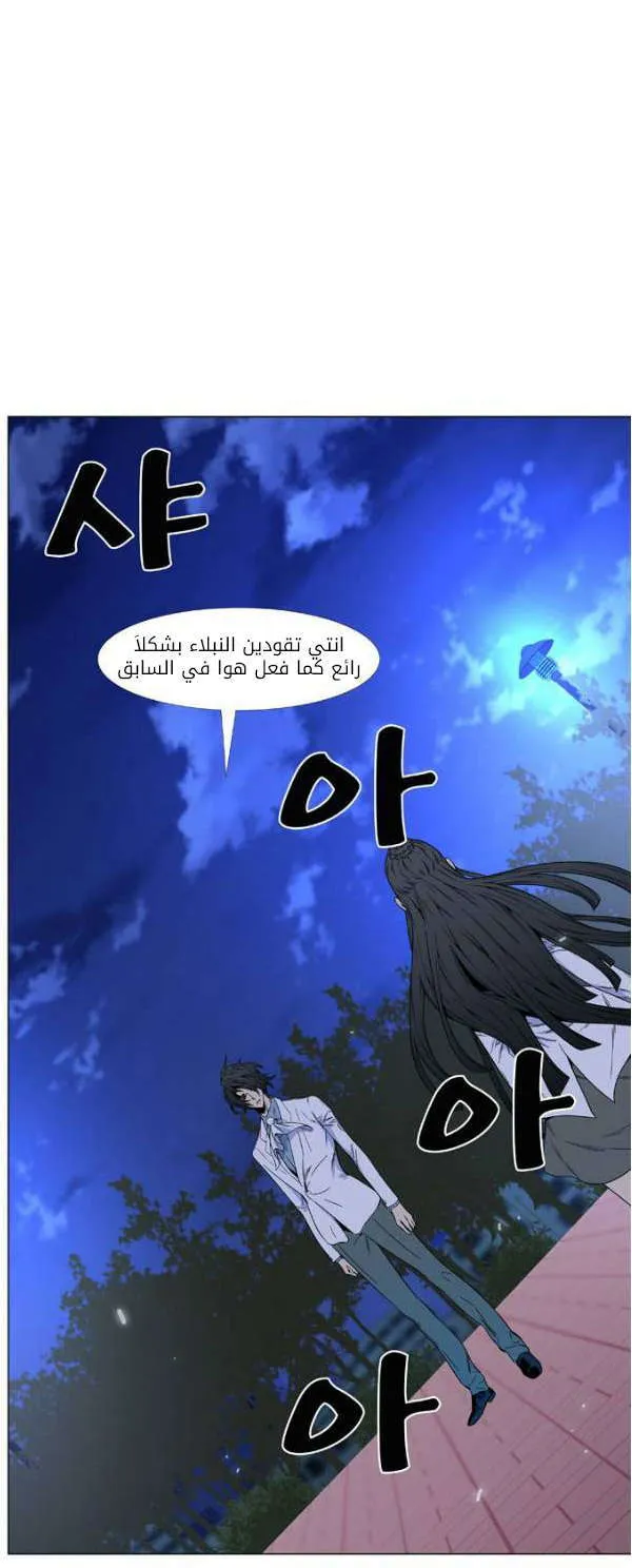 الصفحة 30 من 50