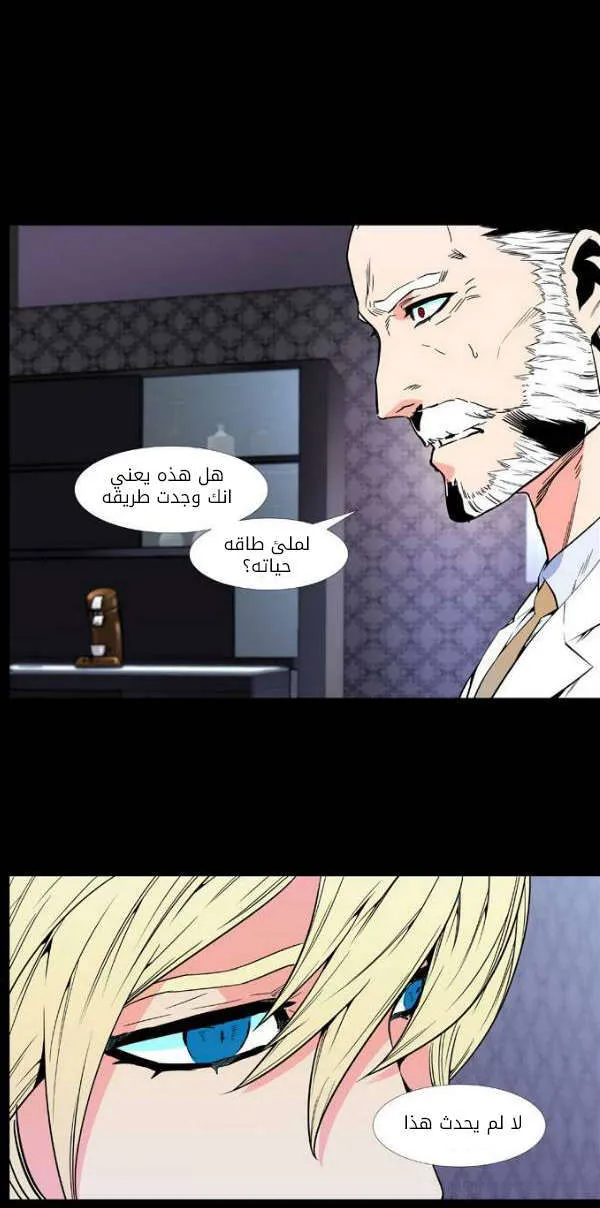 الصفحة 43 من 50