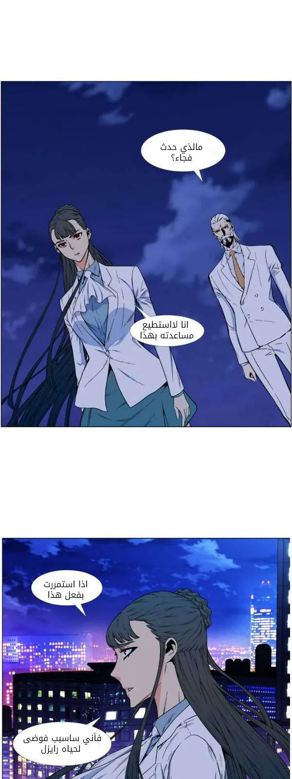 الصفحة 39 من 50