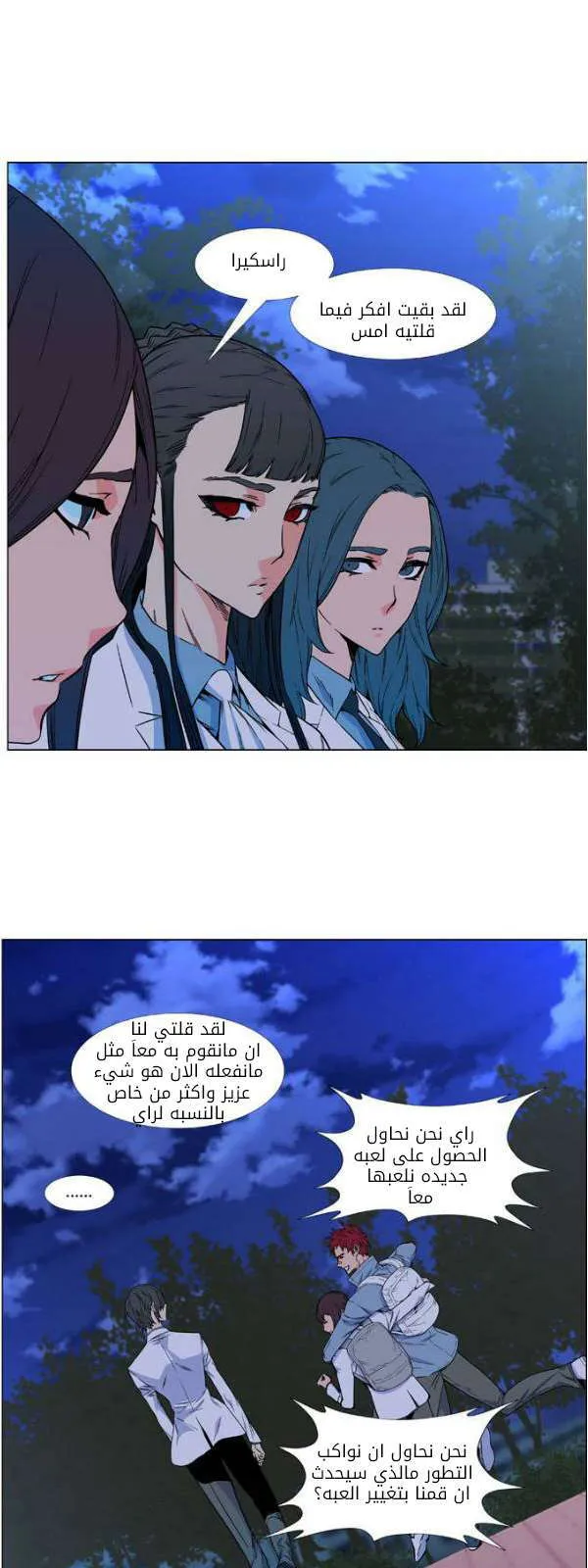 الصفحة 6 من 50
