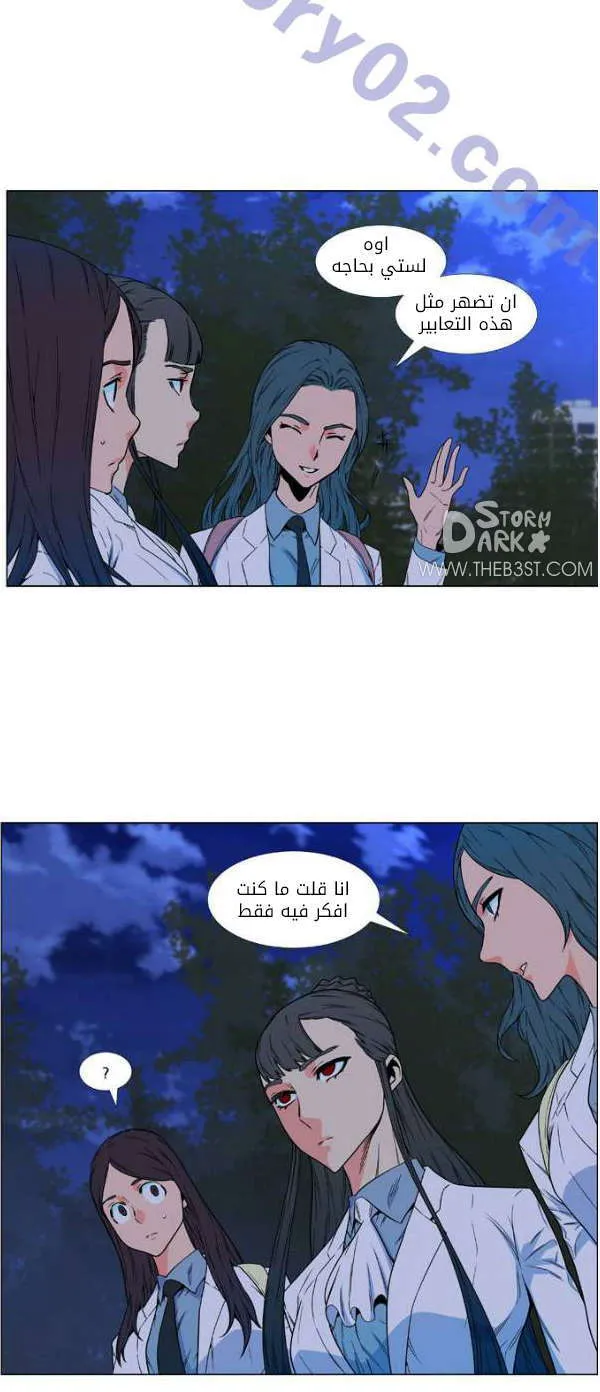 الصفحة 12 من 50