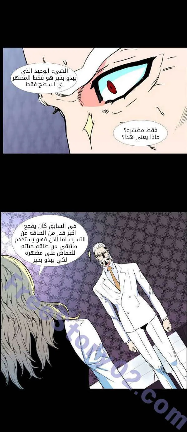 الصفحة 44 من 50