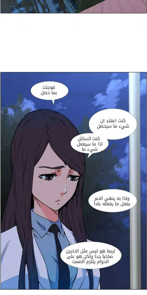 الصفحة 7 من 50