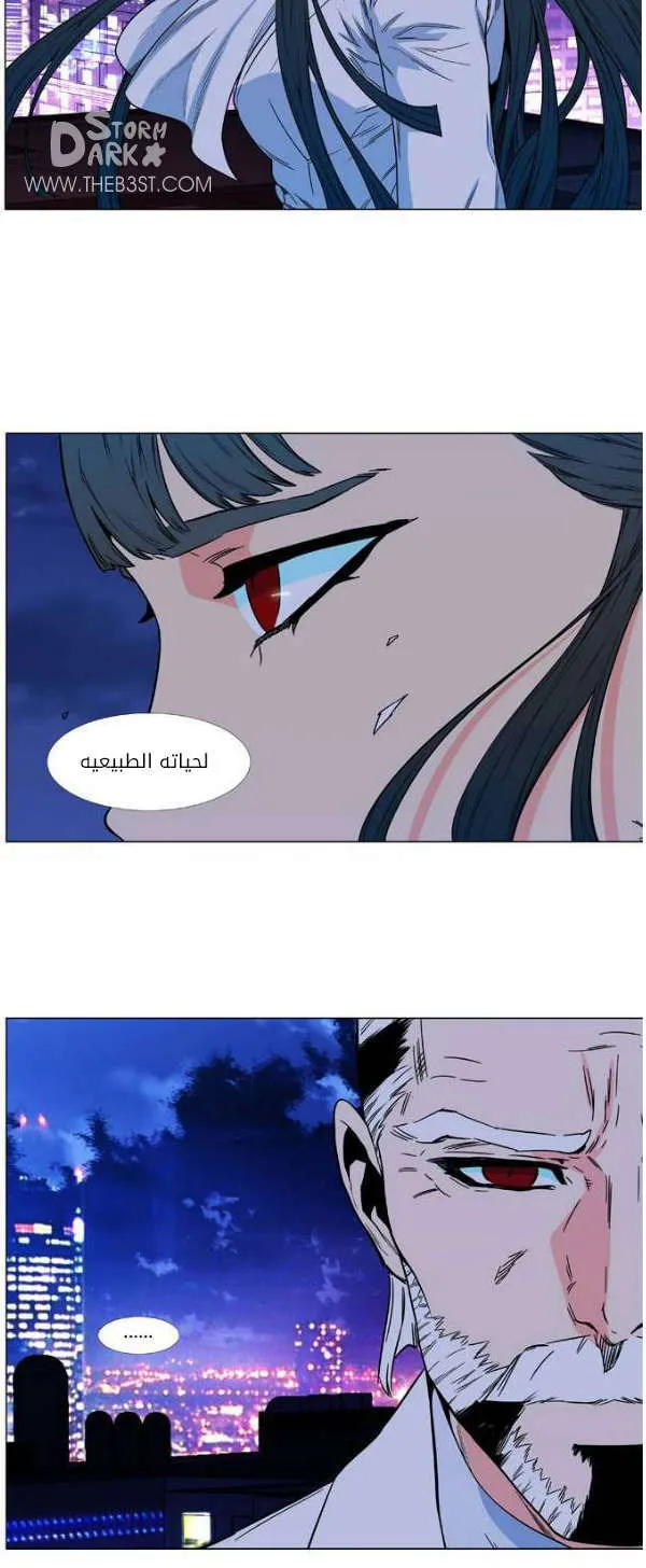 الصفحة 40 من 50