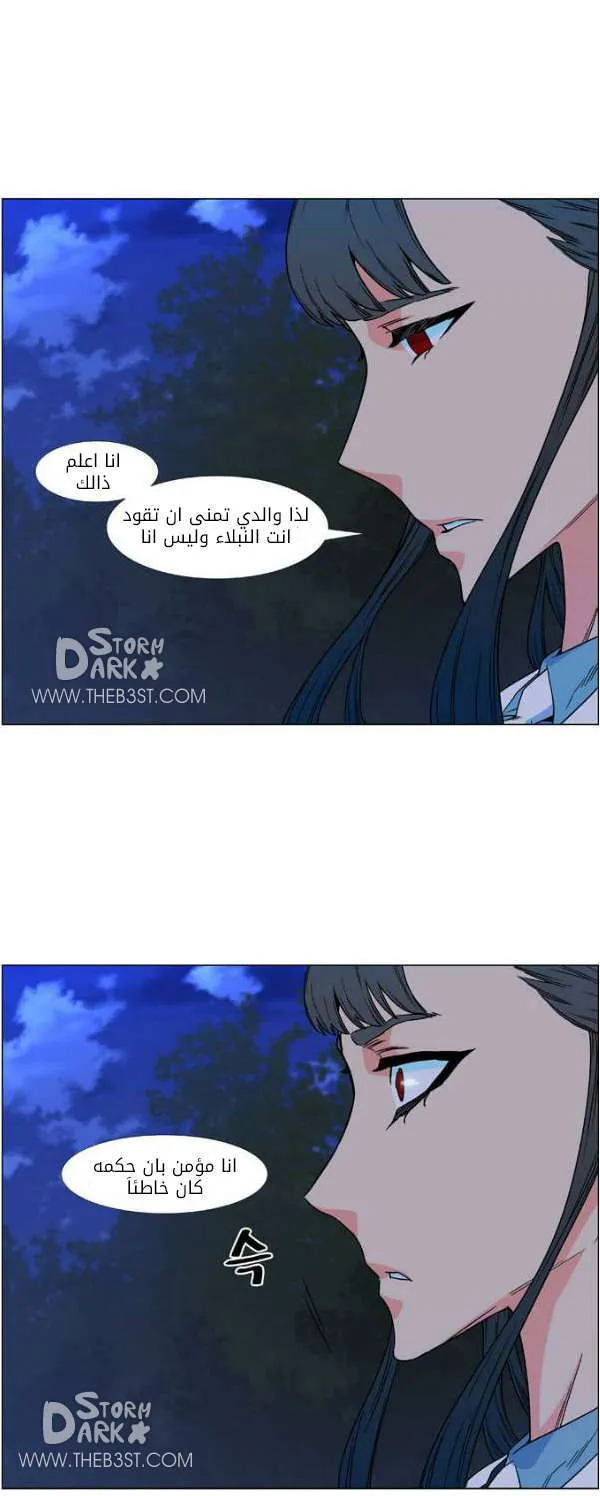 الصفحة 29 من 50