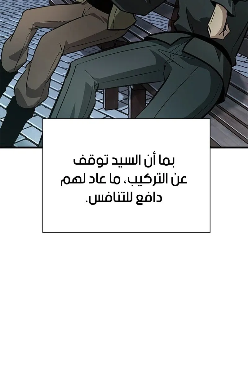 الصفحة 18 من 107