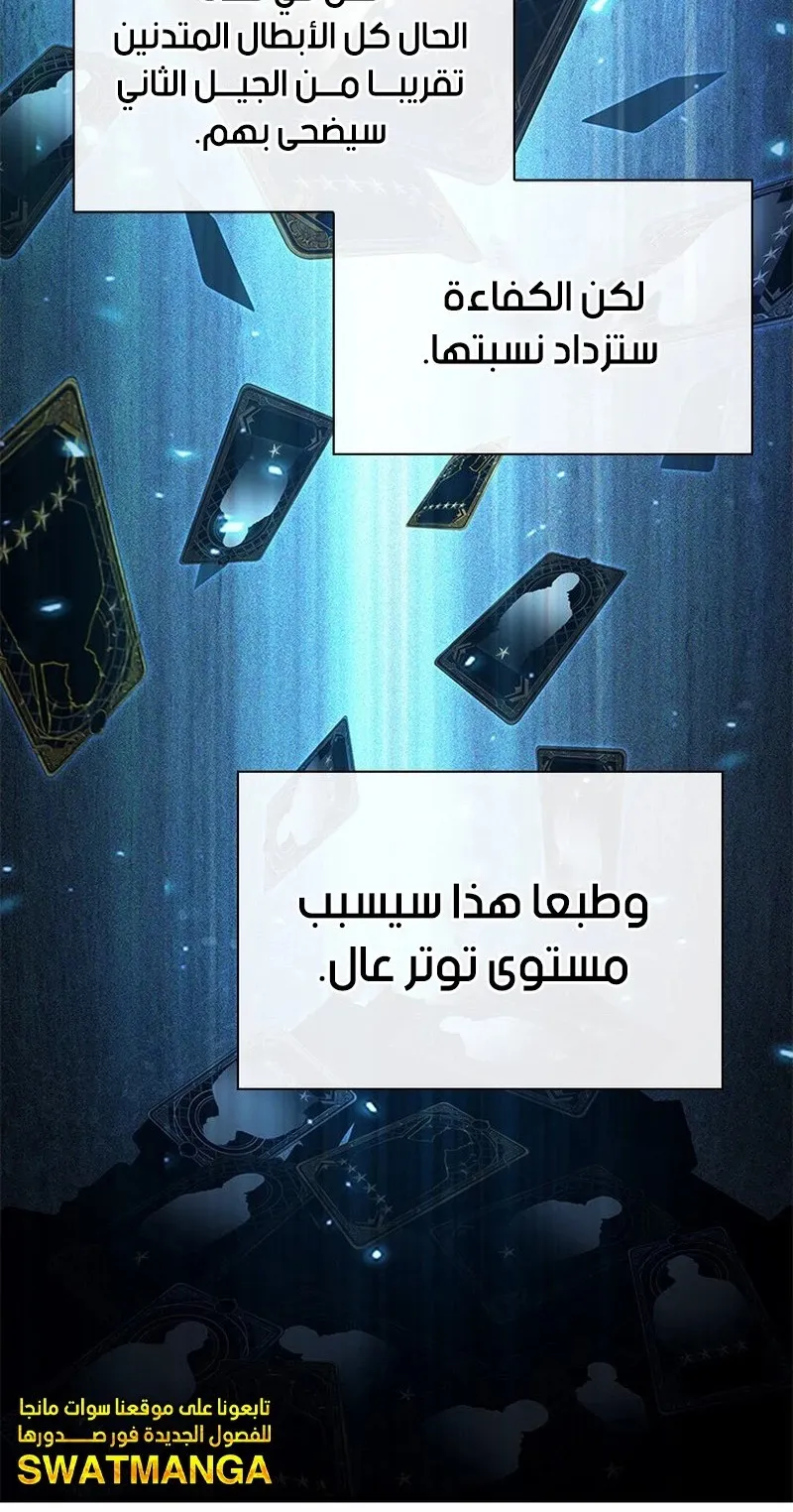 الصفحة 69 من 107