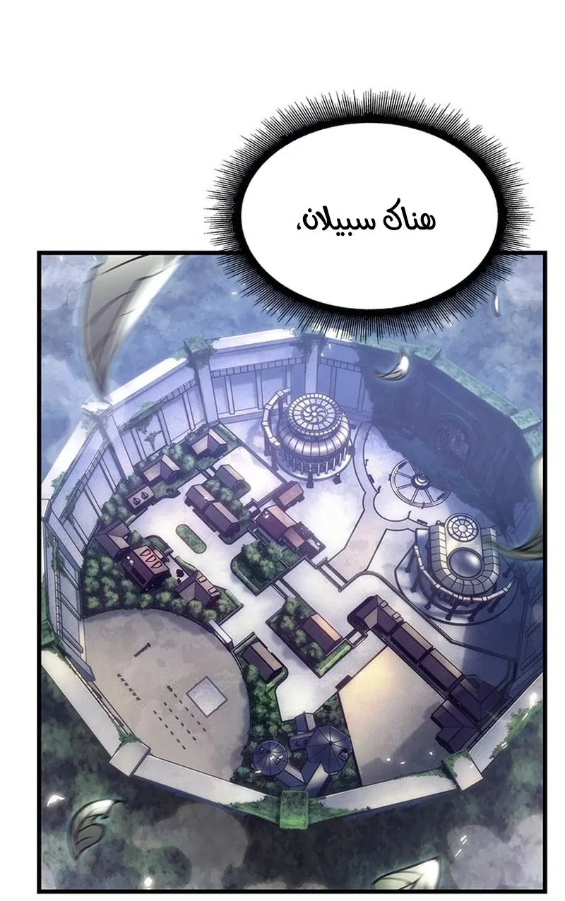الصفحة 67 من 107