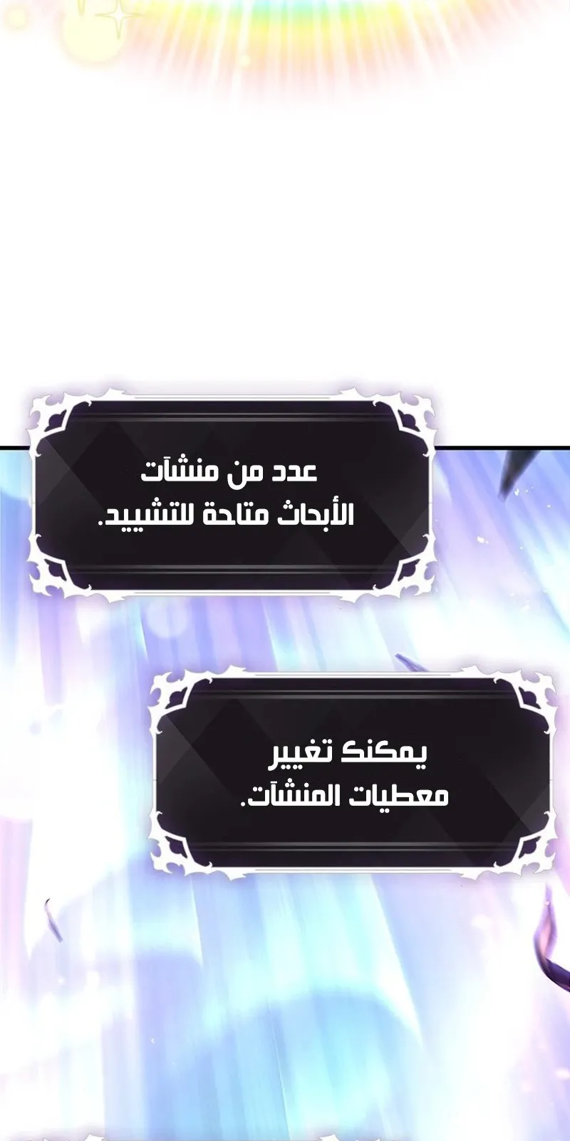 الصفحة 75 من 107