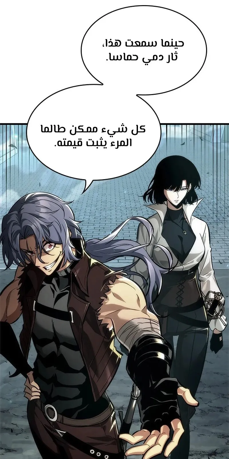 الصفحة 25 من 107