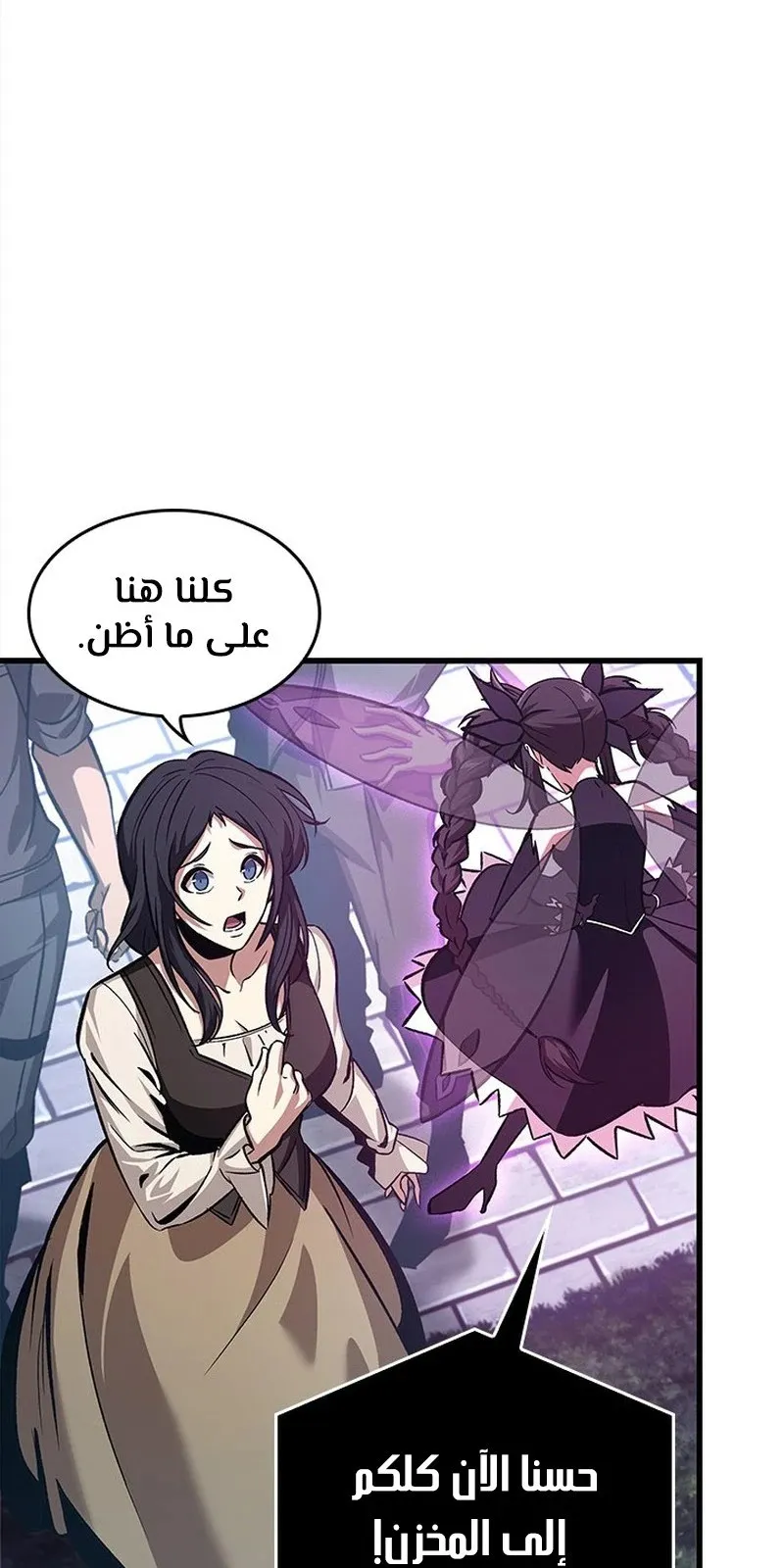 الصفحة 87 من 107