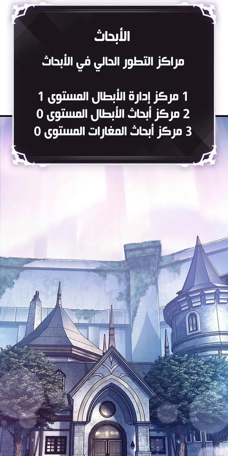 الصفحة 71 من 107