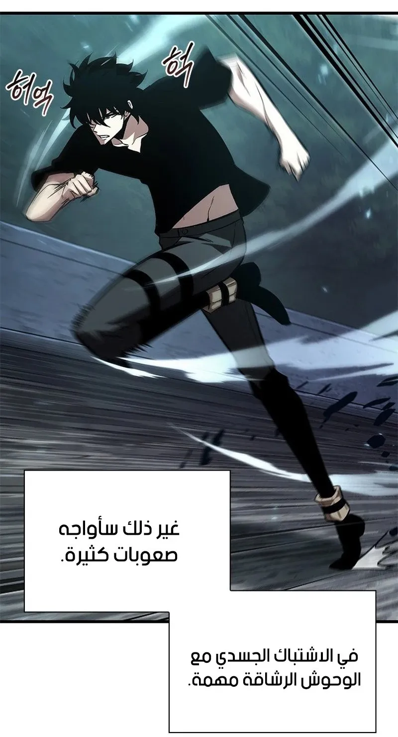 الصفحة 12 من 107