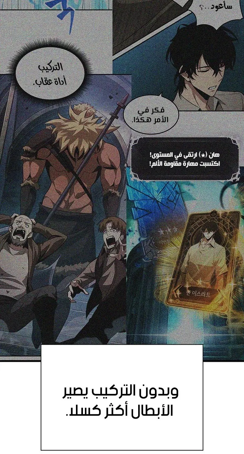 الصفحة 53 من 107