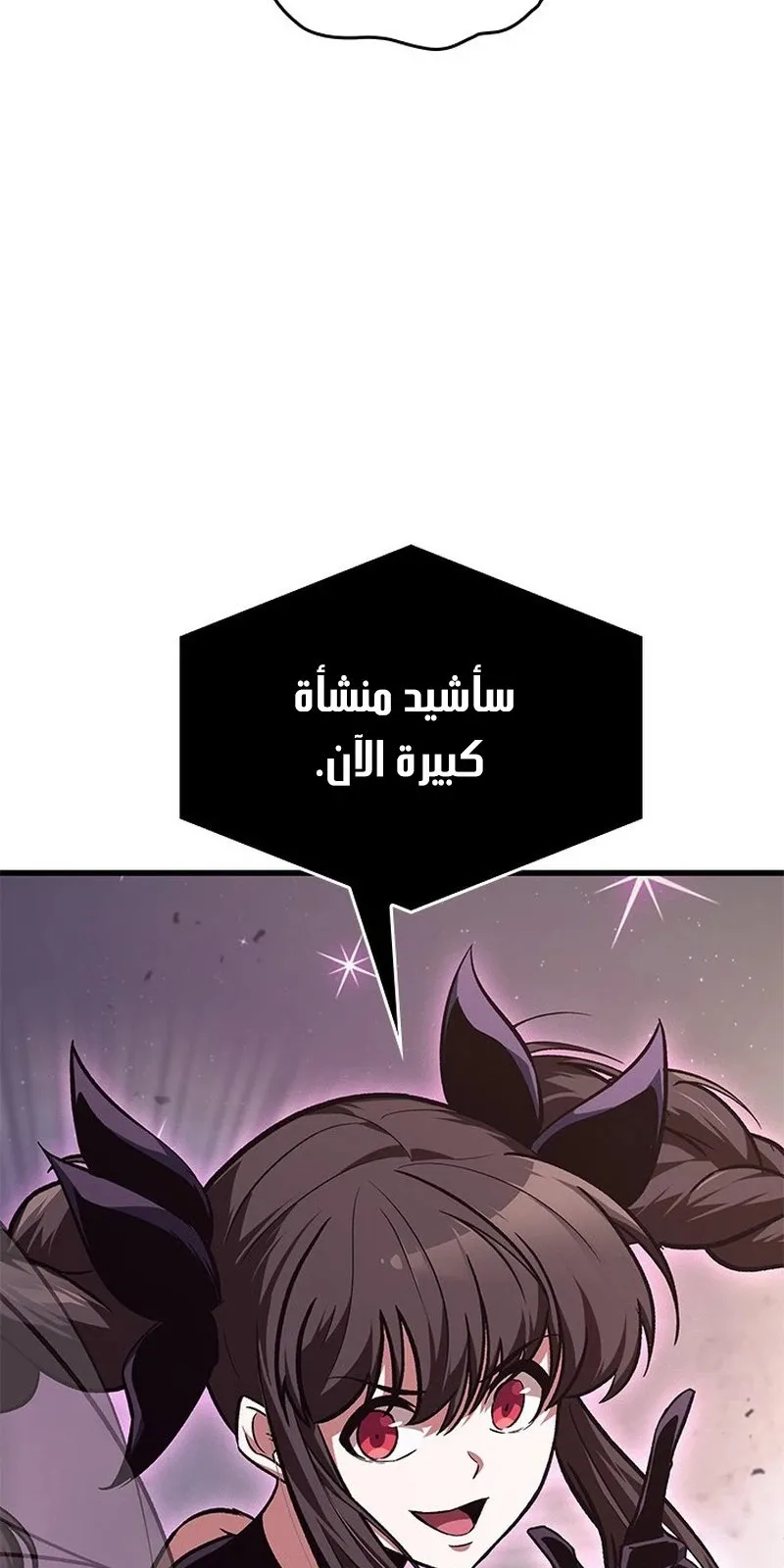 الصفحة 91 من 107