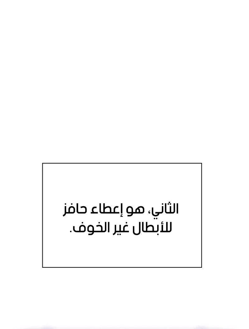 الصفحة 70 من 107