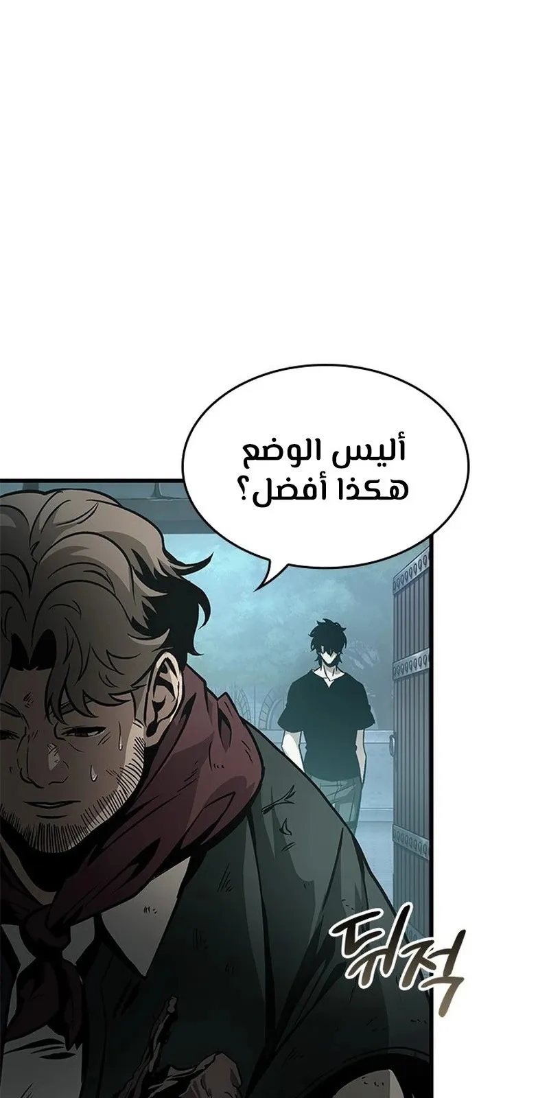 الصفحة 62 من 107