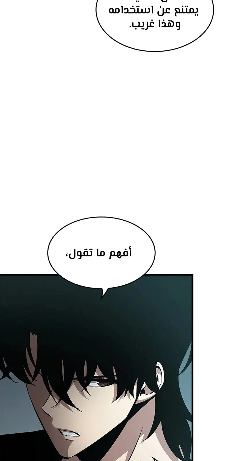 الصفحة 43 من 107