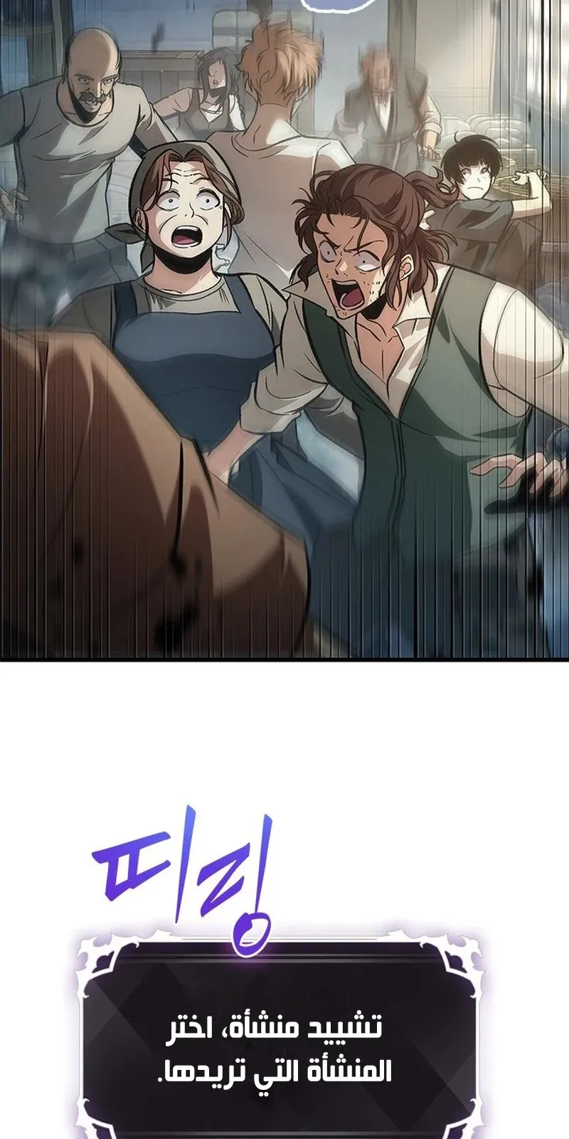 الصفحة 93 من 107