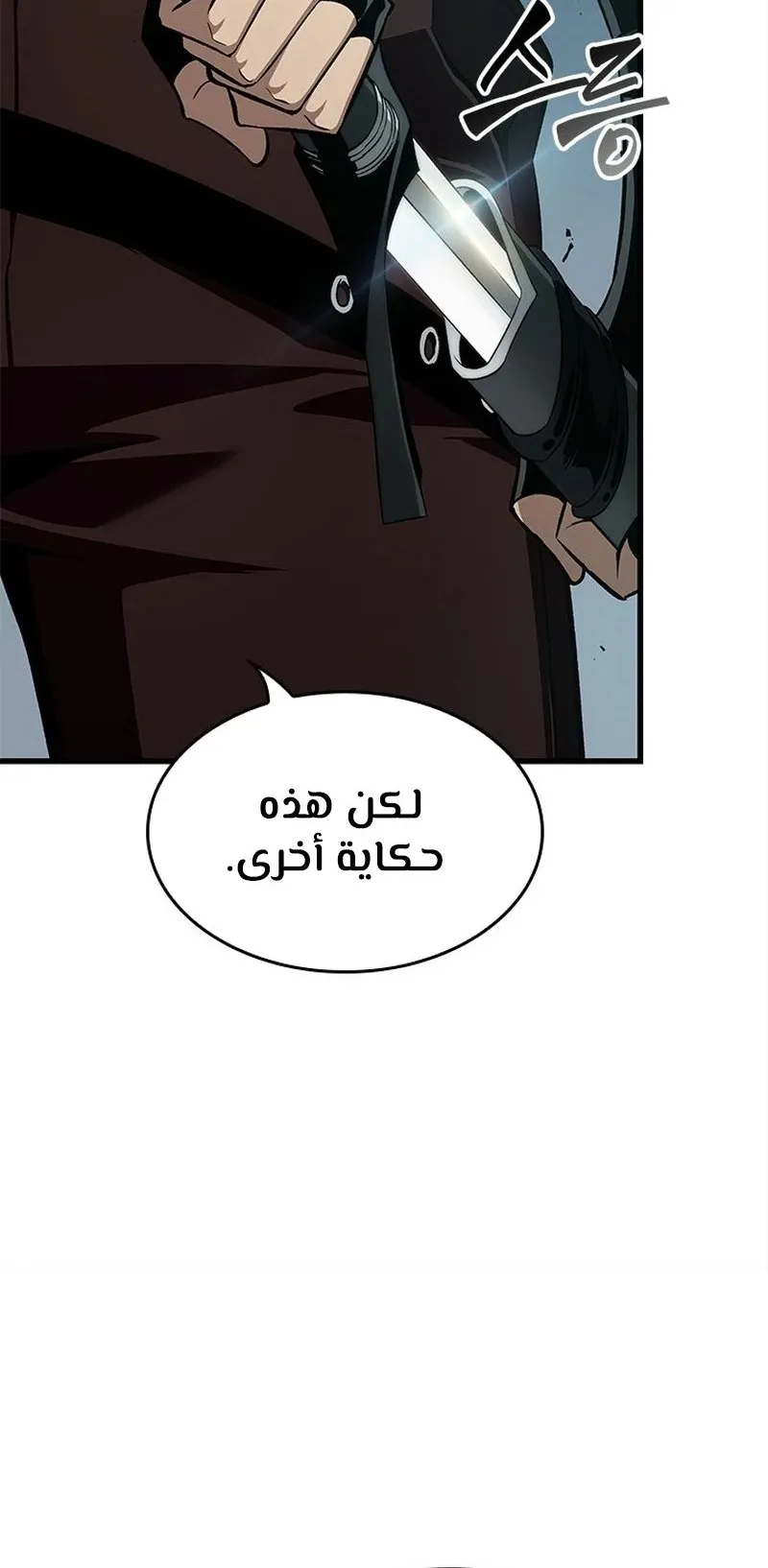 الصفحة 34 من 107