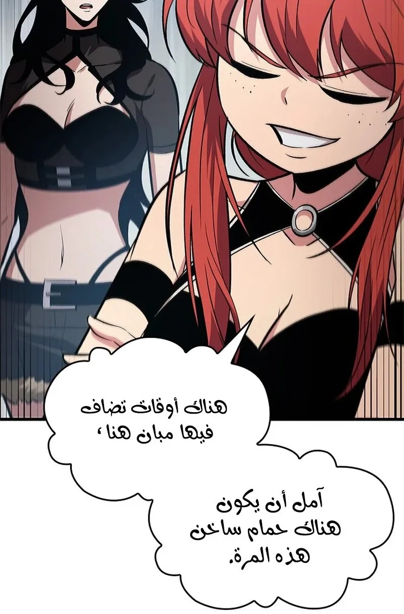 الصفحة 99 من 107