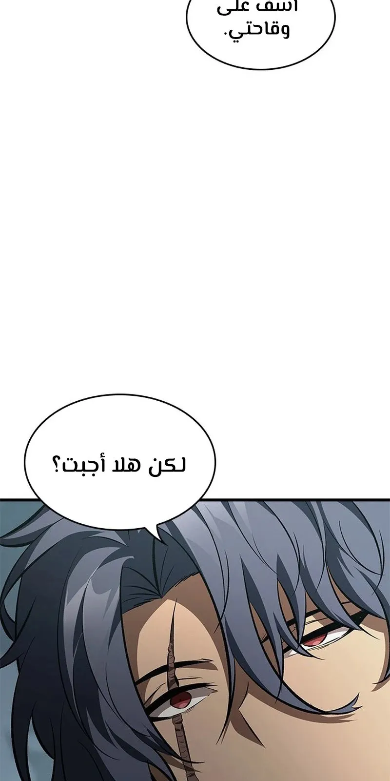 الصفحة 39 من 107